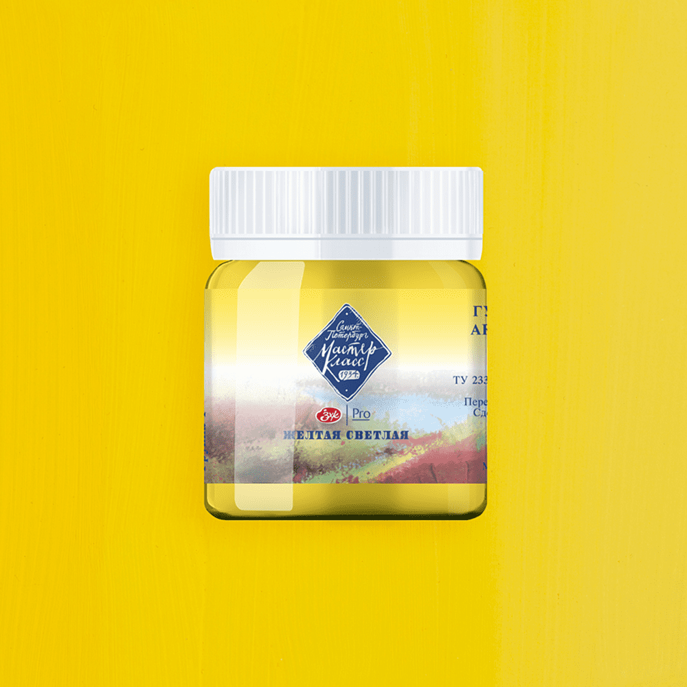 Краски гуашевые "Мастер-класс", 213 желтая светлая, 40 мл, банка - 2