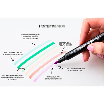 Маркер перманентный двусторонний "Sketchmarker Brush", R20 вишня - 8