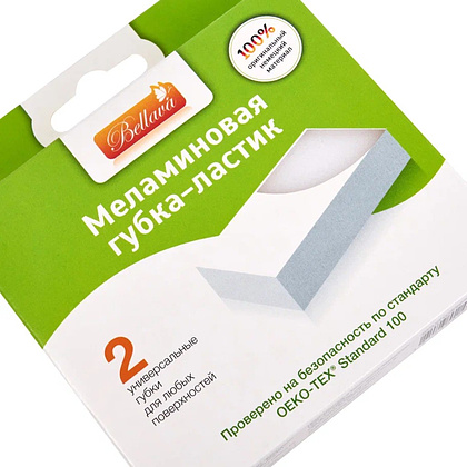 Губка-ластик меламиновая, 2 шт/уп., РБ - 5