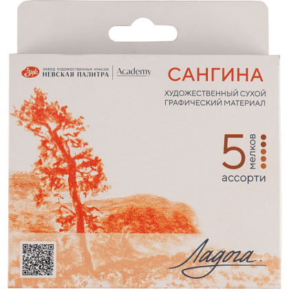 Сангина "Ладога", набор мелков, 5 цветов