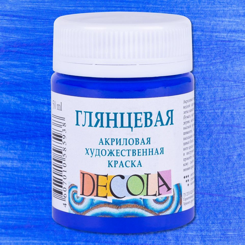 Краска акриловая глянцевая "Декола", 541 аквамарин, 50 мл., банка - 2