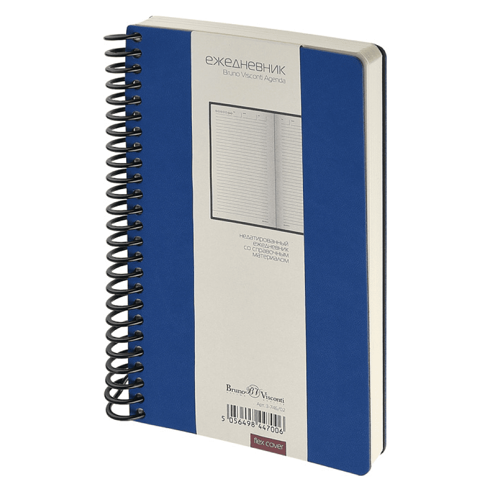 Ежедневник недатированный "Agenda", А5, на спирали, синий