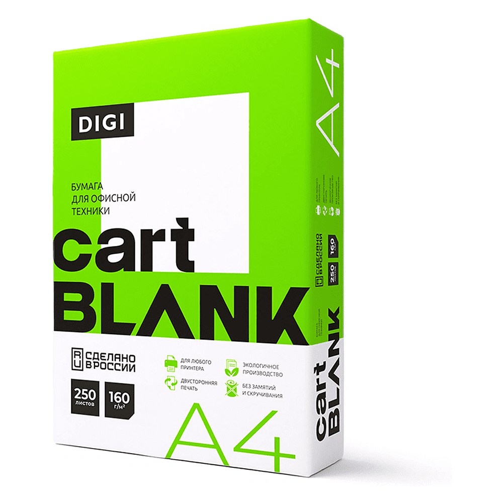 Бумага "Cartblank Digi", A4, 250 листов, 160 г/м2, -30%