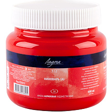 Краски акриловые "Ладога", банка, 500 мл