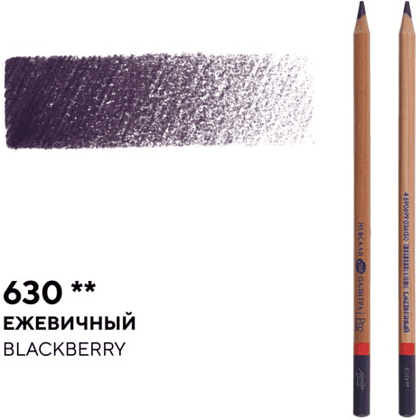 Карандаш цветной "Мастер-класс", 630, ежевичный - 2