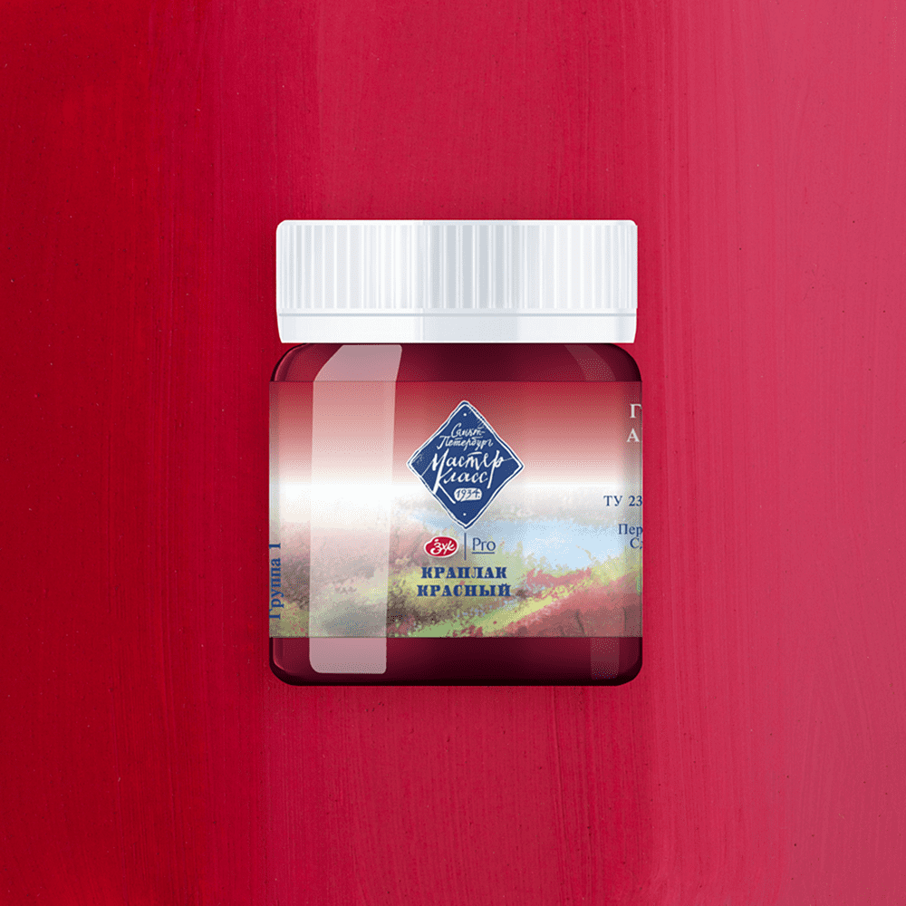 Краски гуашевые "Мастер-класс", 339 краплак красный, 40 мл, банка - 2