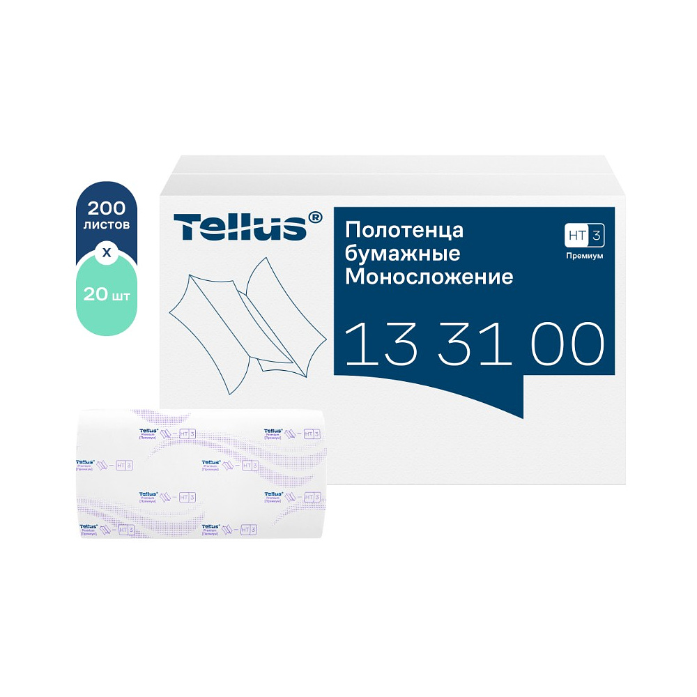 Полотенца бумажные Tellus Синглфолд Премиум, листовые, 2 слоя, 200 листов, H3 - 4