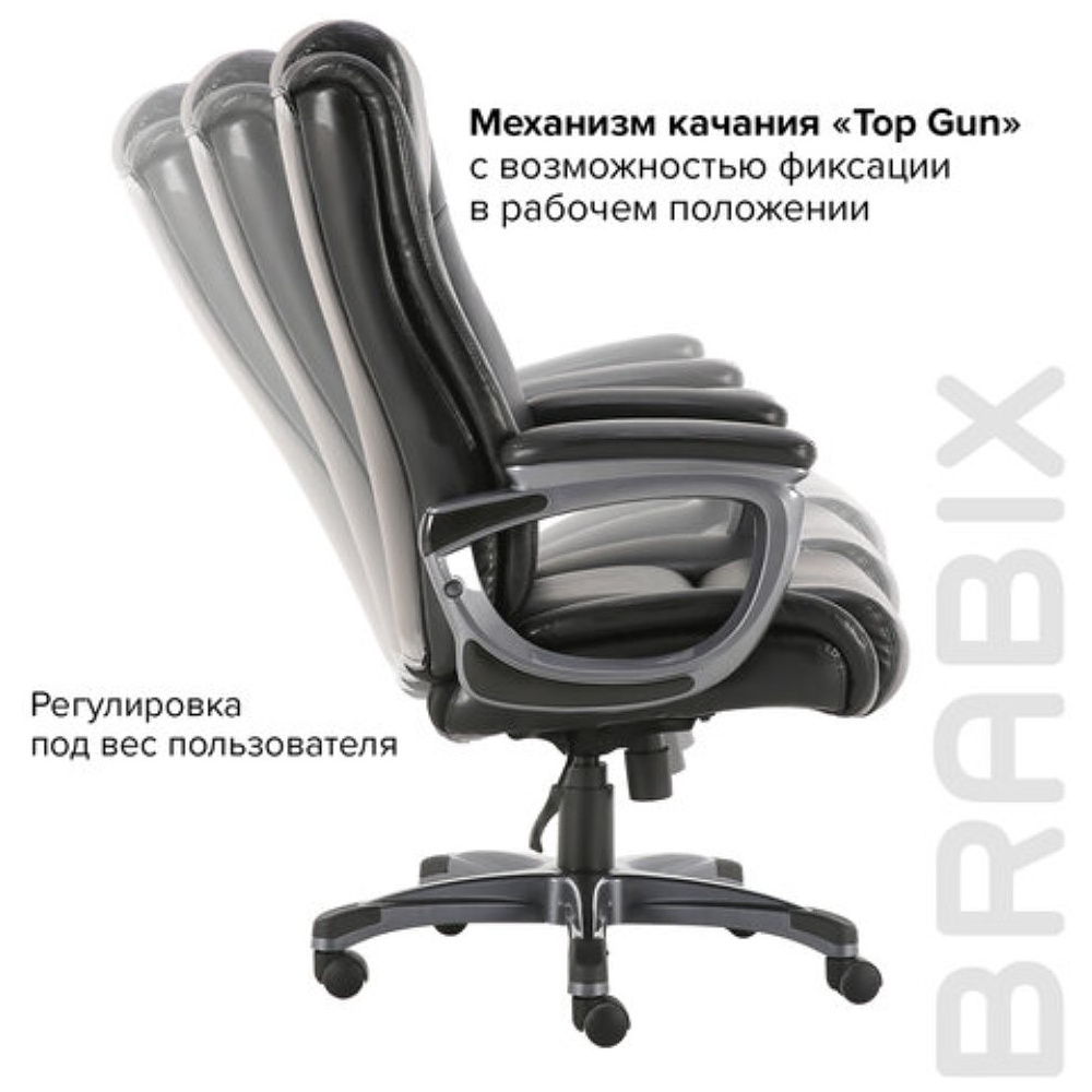 Кресло для руководителя BRABIX "Premium Solid HD-005", экокожа, пластик, черный - 8