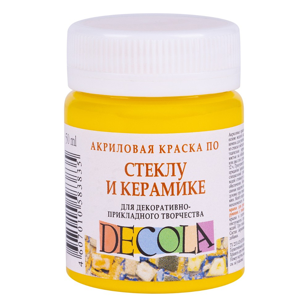 Краска акриловая по стеклу и керамике "Декола", 213 желтая светлая, 50 мл., банка