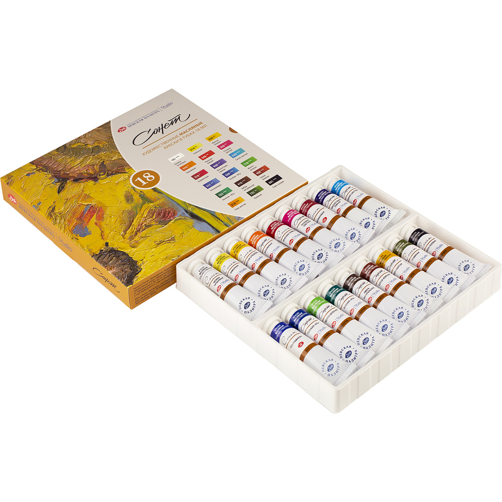 Краски масляные "Сонет", набор 18 цветов, 18 мл, тубы - 5