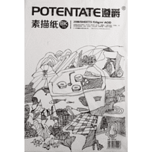 Бумага для рисования "Potentate", 160 г/м2