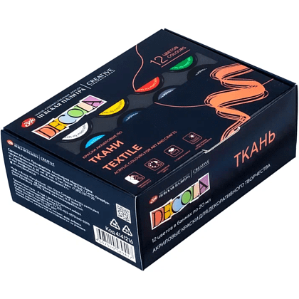 Краска акриловая по ткани "Декола", набор 12 цветов, 20 мл, банки - 2