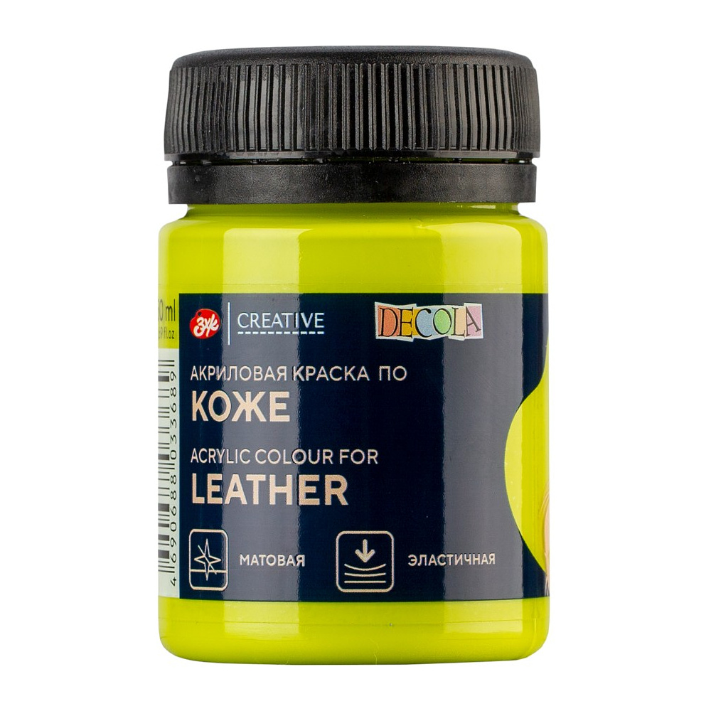 Краска акриловая для кожи "Декола", 734 лайм, 50 мл., банка