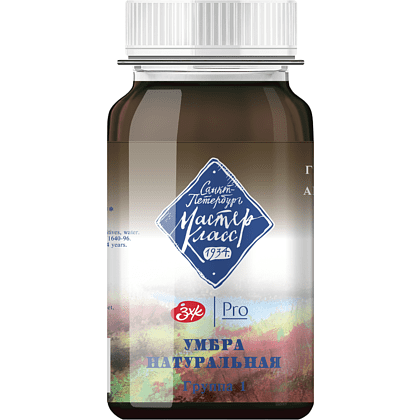 Краски гуашевые "Мастер-класс", 415 умбра натуральная, 100 мл, банка