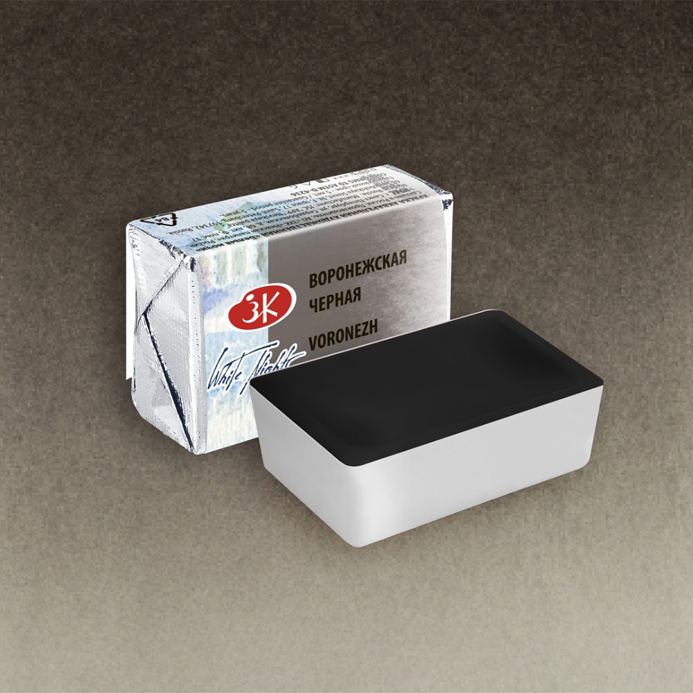 Краски акварельные "Белые ночи", 806 воронежская черная, кювета - 2