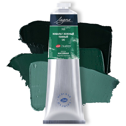 Краски масляные "Ладога", 705 кобальт зеленый темный А, 120 мл., туба - 2