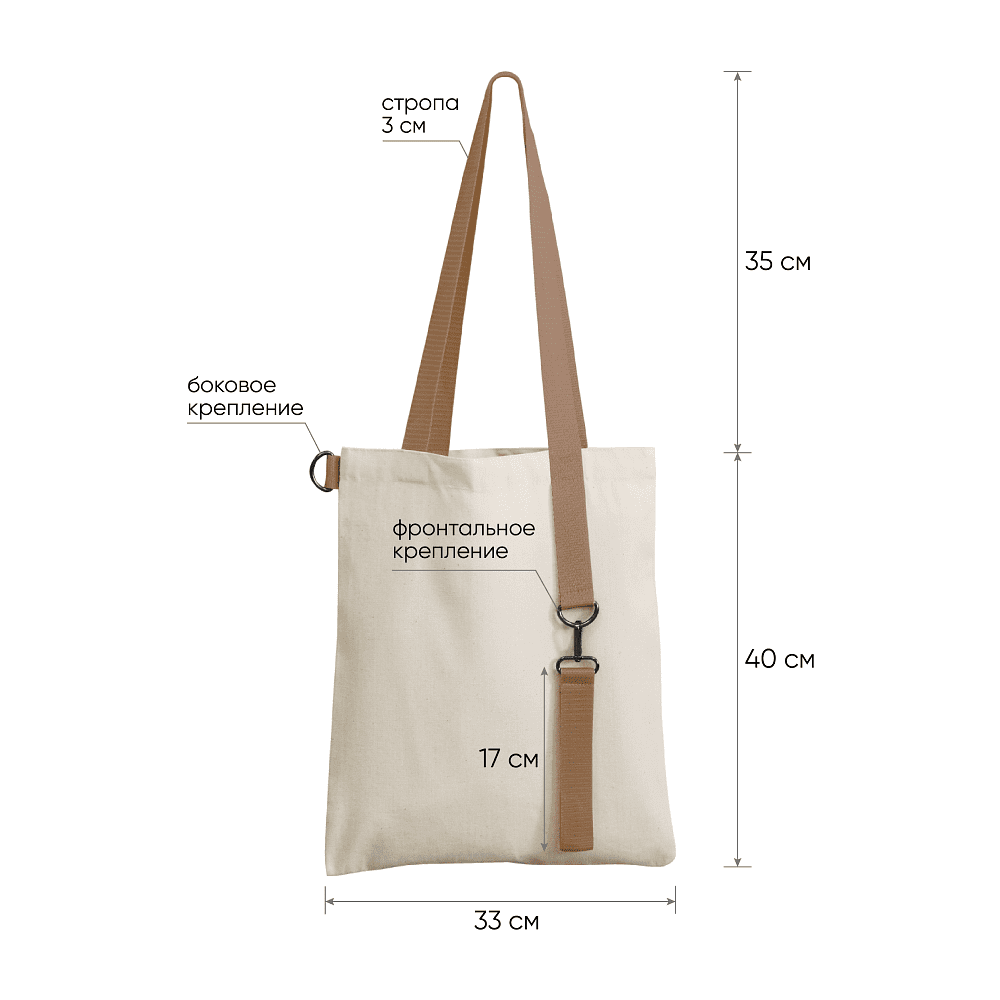 Сумка для покупок "Superbag Casual", бежевый - 3