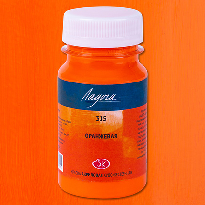 Краски акриловые Ладога, 315 оранжевая, 100 мл., банка - 2