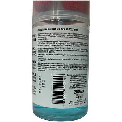 Чистящий набор для экранов "ZALA ZL93200" спрей 200 мл + салфетка из микрофибры - 2