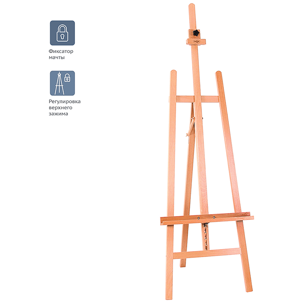 Мольберт лира "Студия", бук, 224 см, холст до 126 см - 4