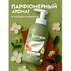 Мыло-пена Dutybox, Белые цветы и амбра, экологичное, 500 мл - 3