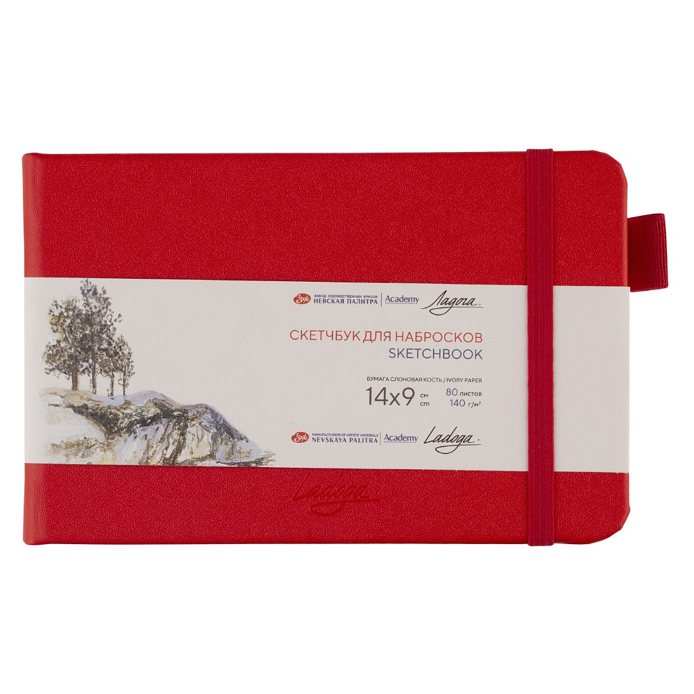 Скетчбук "Ладога", 14х9 см, 140 г/м2, 80 листов, красный