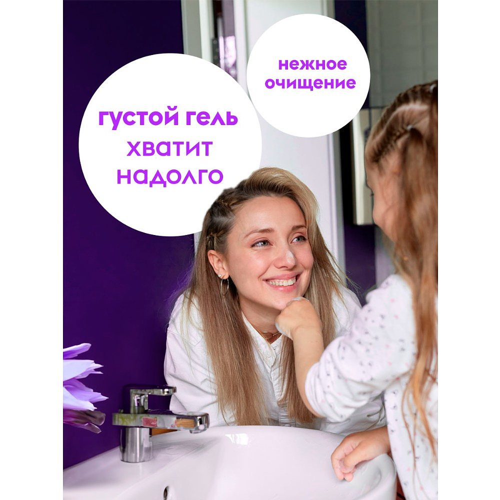 Мыло жидкое Dutybox Шафран, экологичное, 5 л - 7