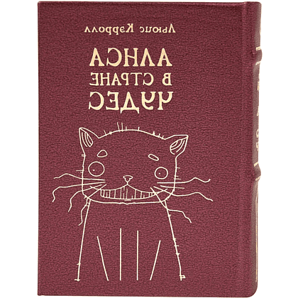 Книга-мини "Алиса в стране чудес", Льюис Кэрролл, 65х95 мм, ассорти - 4