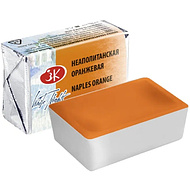 Краски акварельные 