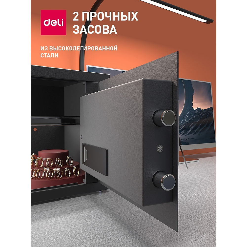 Офисный сейф "DELI ET 550", 250x350x250 мм  - 6