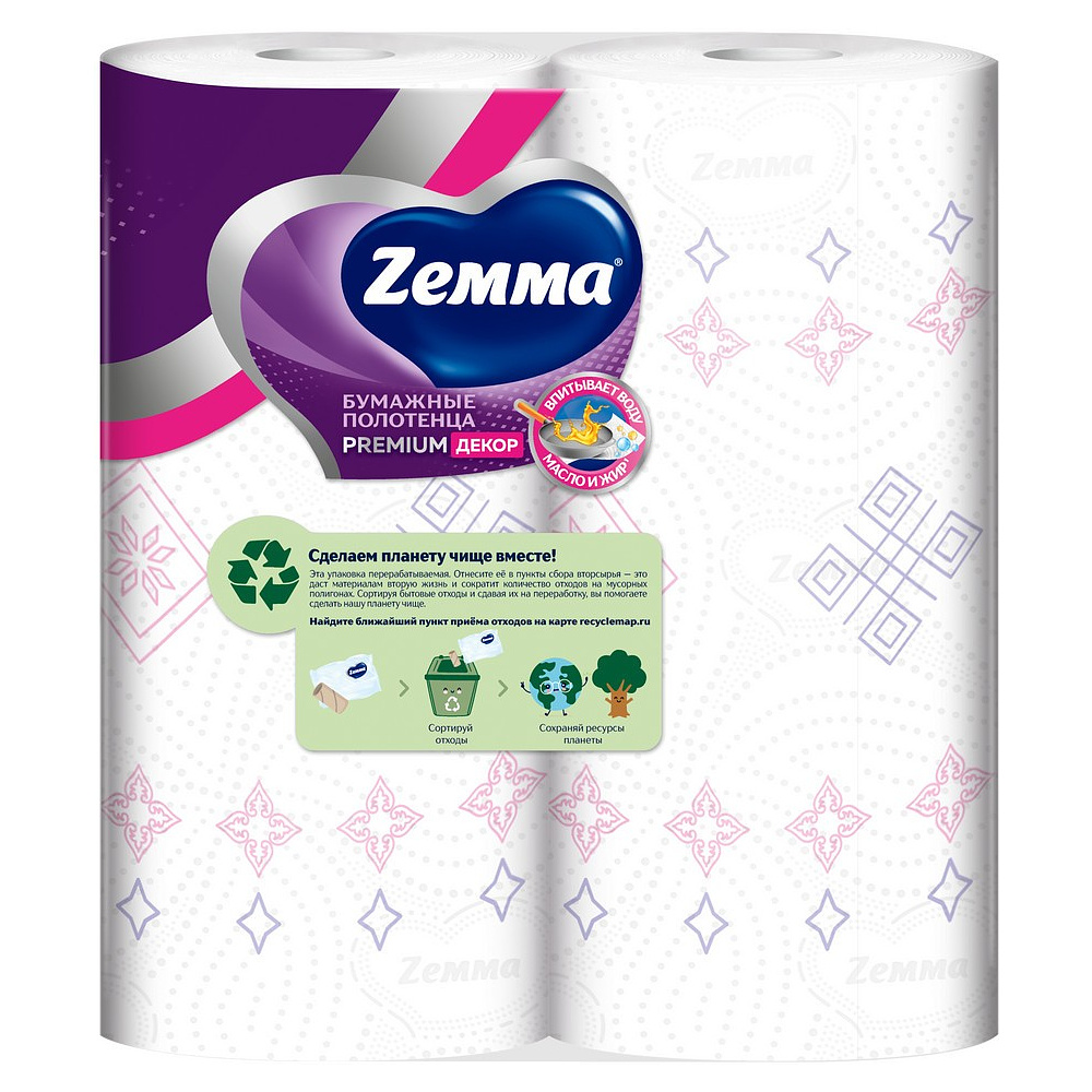 Полотенца бумажные Zemma Premium, 2 рулона, 2 слоя, декор - 5
