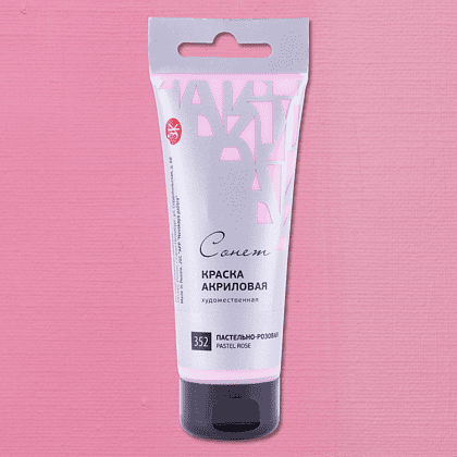 Краски акриловые "Сонет", 352 пастельно-розовая, 120 мл, туба - 2
