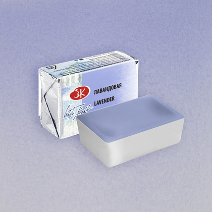 Краски акварельные "Белые ночи", 625 лавандовая, кювета - 2