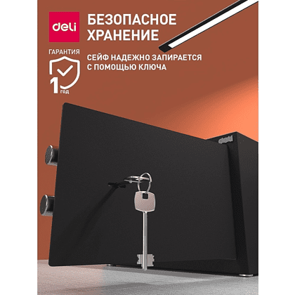 Офисный сейф "Deli ET561", 200х310х200 мм, -30% - 3