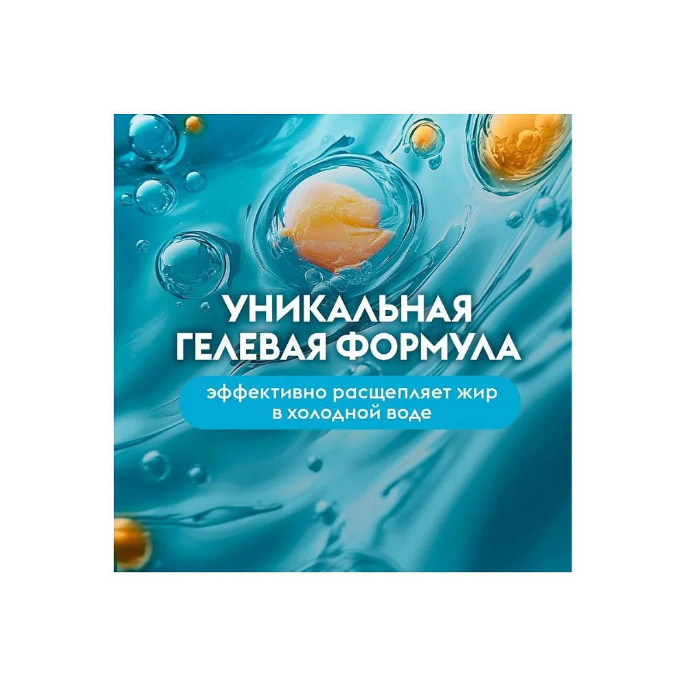 Средство для мытья посуды "Dutybox Морская соль и цветы лайма", 200 мл, экологичное, концентрат - 3
