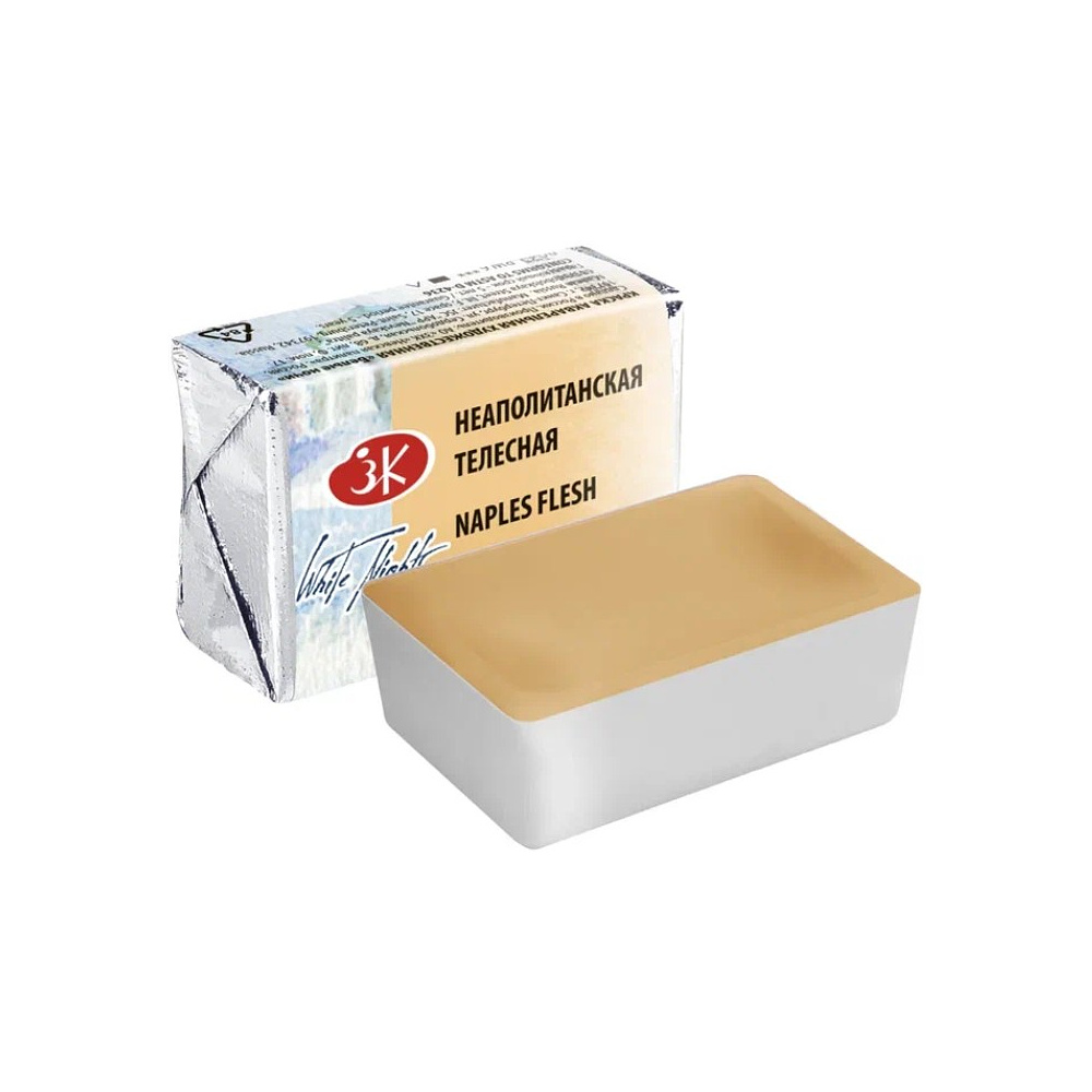 Краски акварельные "Белые ночи", 222 неаполитанская телесная, кювета