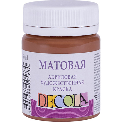 Краска акриловая матовая "Декола", 426 коричневая светлая, 50 мл., банка