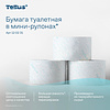 Бумага туалетная Tellus Комфорт T2, в мини-рулонах, 170 м, 2 слоя - 3