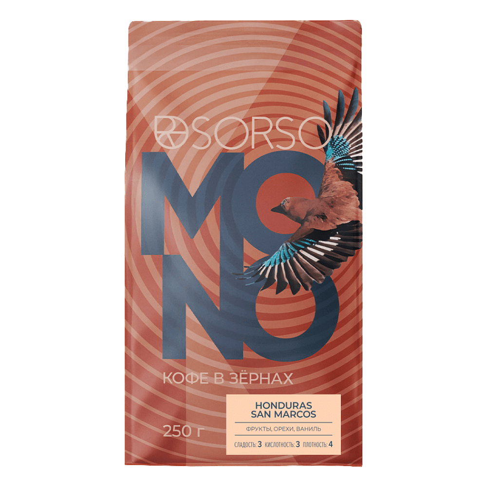 Кофе "Sorso" Honduras SHG EP Marcala Anaerobic Fermentation, жареные, в зерне, 250 гр.