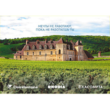 Календарь настенный "Clairefontaine, Rhodia, Exacompta" 2026, А4, на 3-х спиралях, 