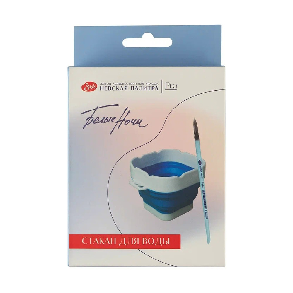 Стакан для воды "Белые ночи", складной - 3