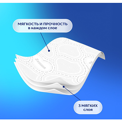 Бумага туалетная Zemma Deluxe, 4 рулона, 3 слоя, белый - 7