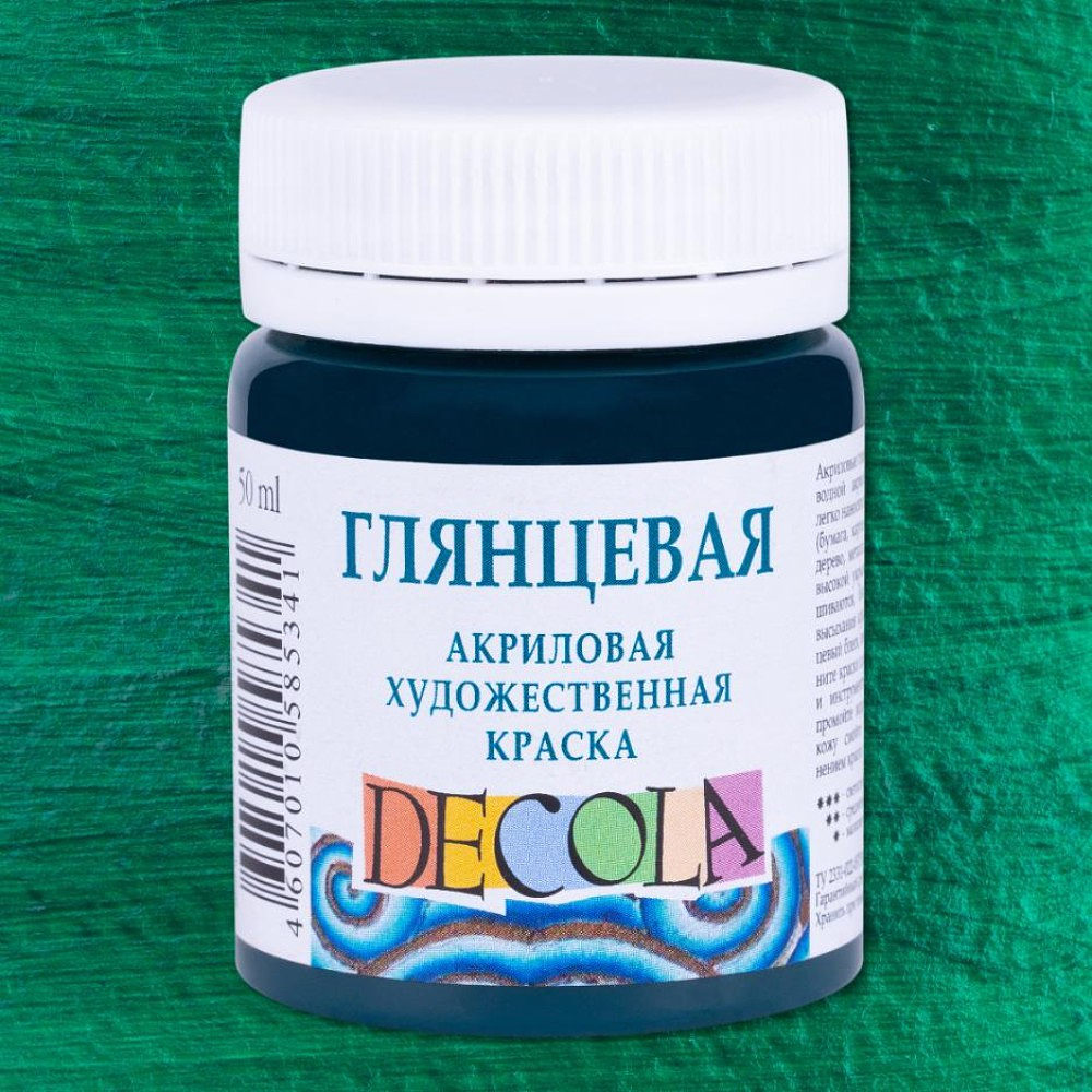 Краска акриловая глянцевая "Декола", 720 изумрудная, 50 мл., банка - 2