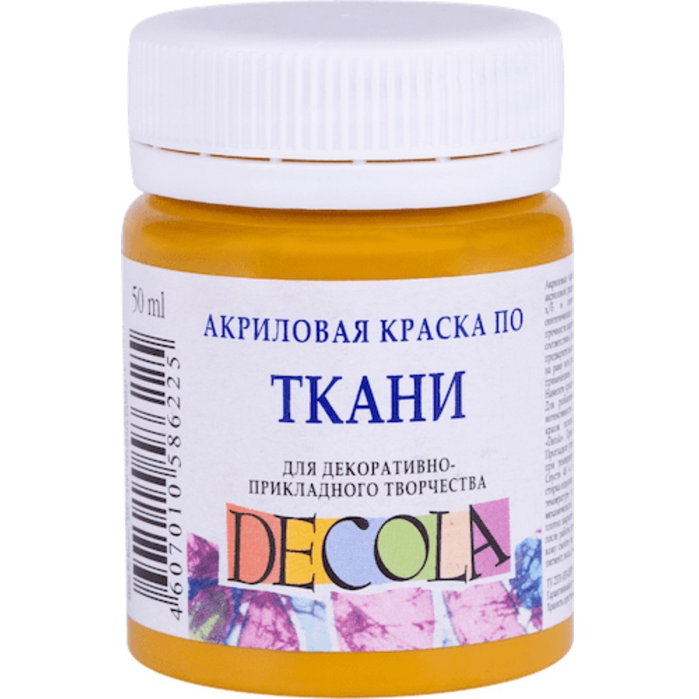 Краска акриловая по ткани "Декола", 206 охра светлая, 50 мл., банка