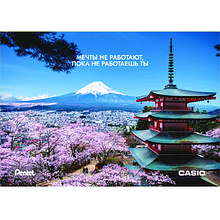 Календарь настенный "Pentel, Casio" 2026, А4, на 3-х спиралях