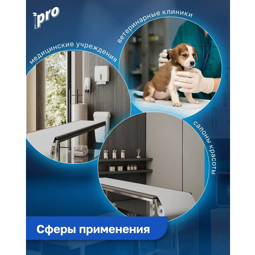 Простыни бумажные PROtissue 50м, 2 слоя, 100% целлюлоза - 7