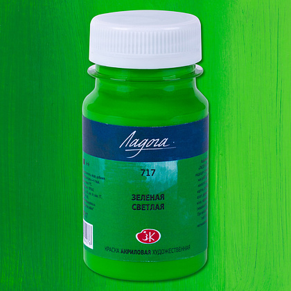 Краски акриловые Ладога, 717 зеленая светлая, 100 мл., банка - 2