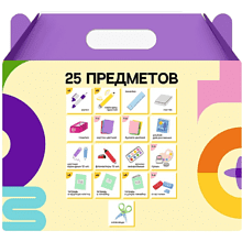 Набор школьно-письменных принадлежностей "Вундеркинд", 25 предметов