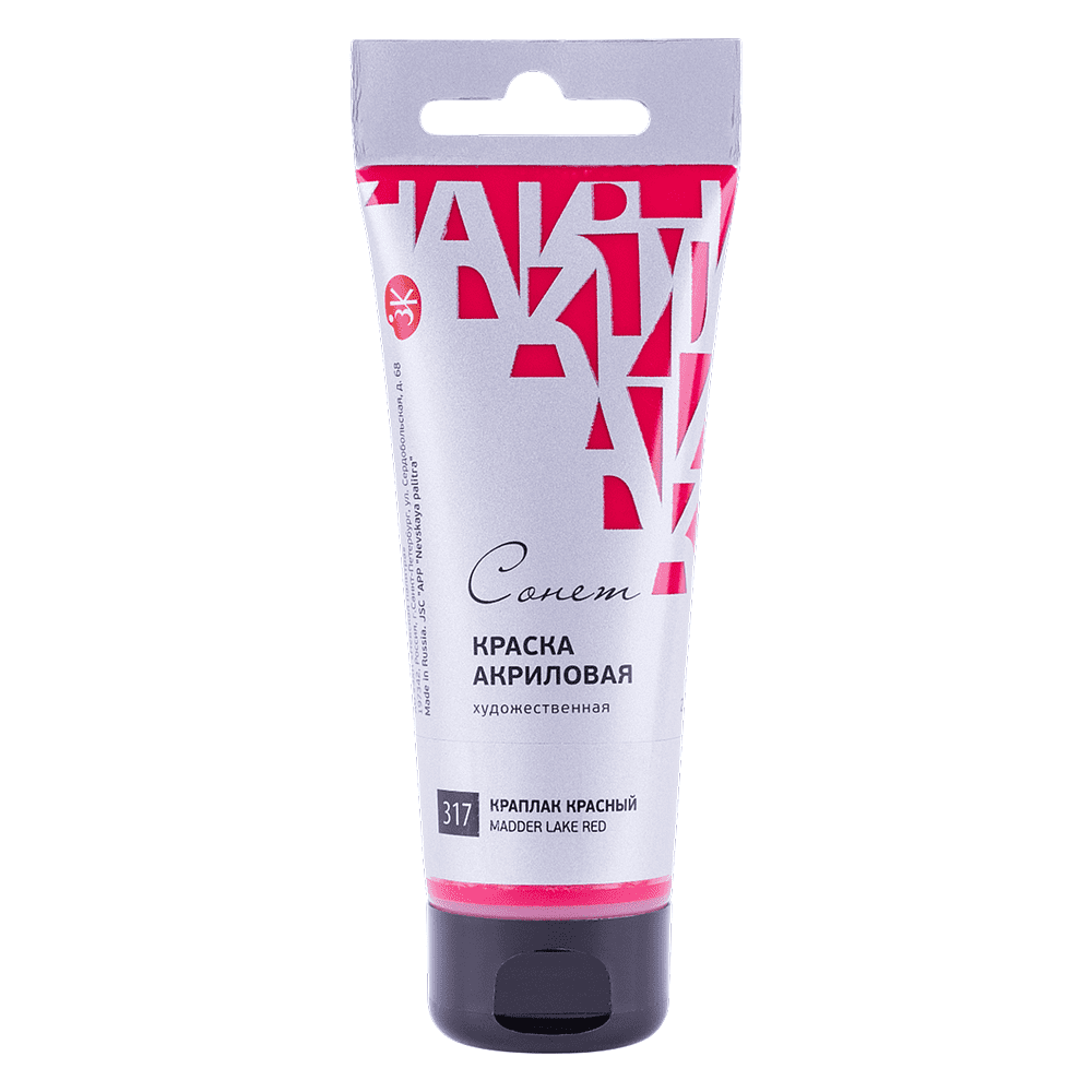 Краски акриловые "Сонет", 317 краплак красный, 120 мл, туба