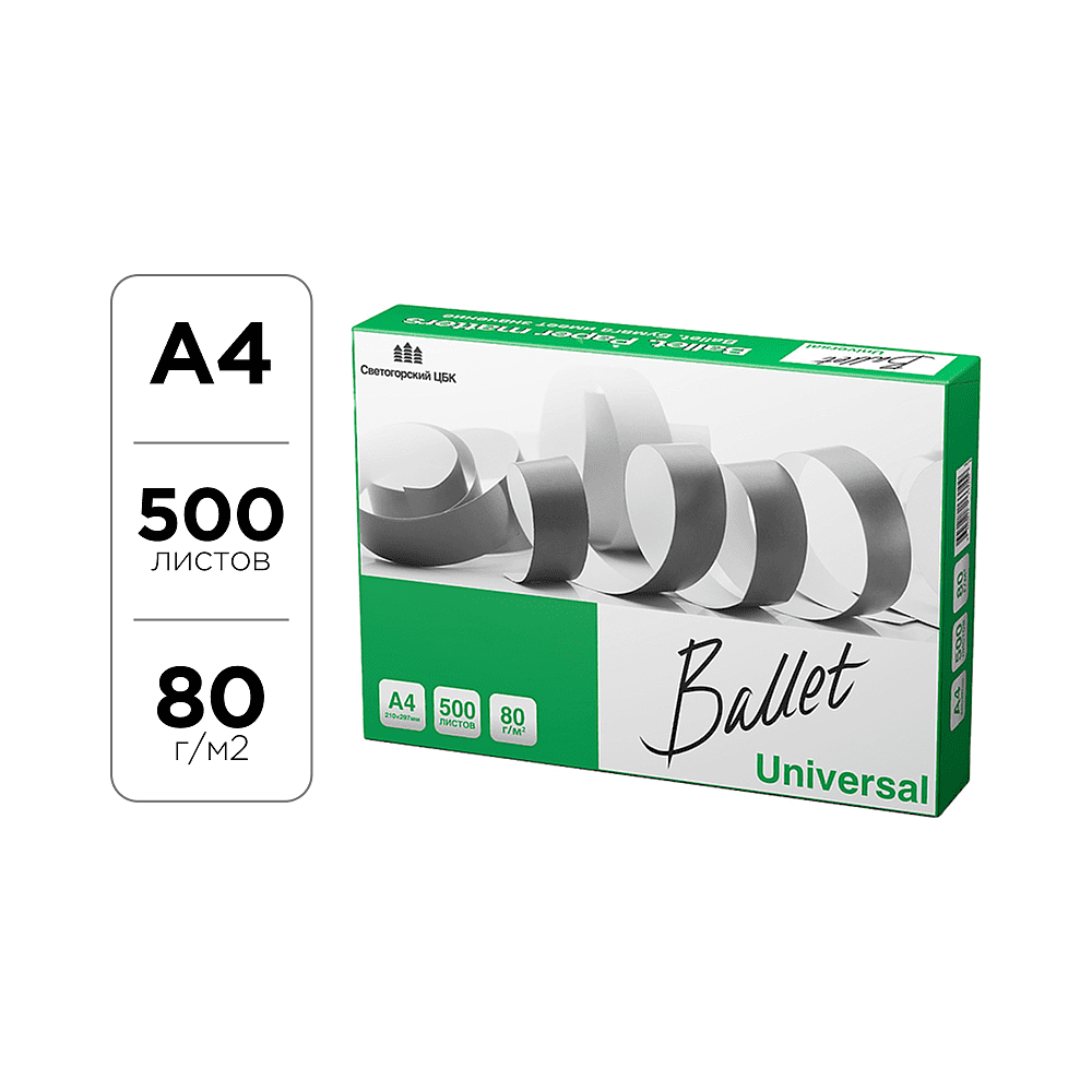 Бумага "Ballet Universal", А4, 500 листов, 80 г/м2